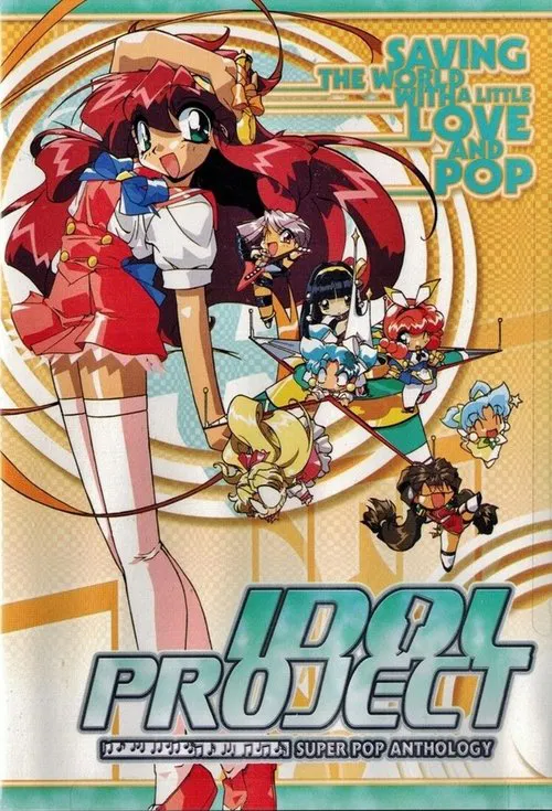 Idol Project tv show poster