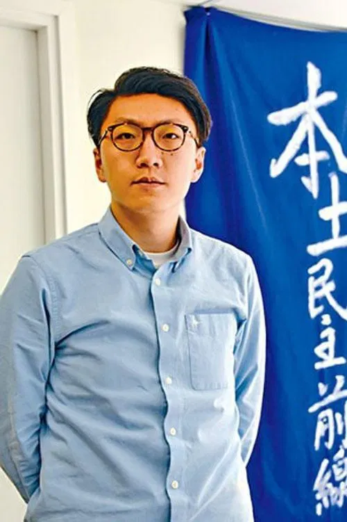 Edward Leung profile picture