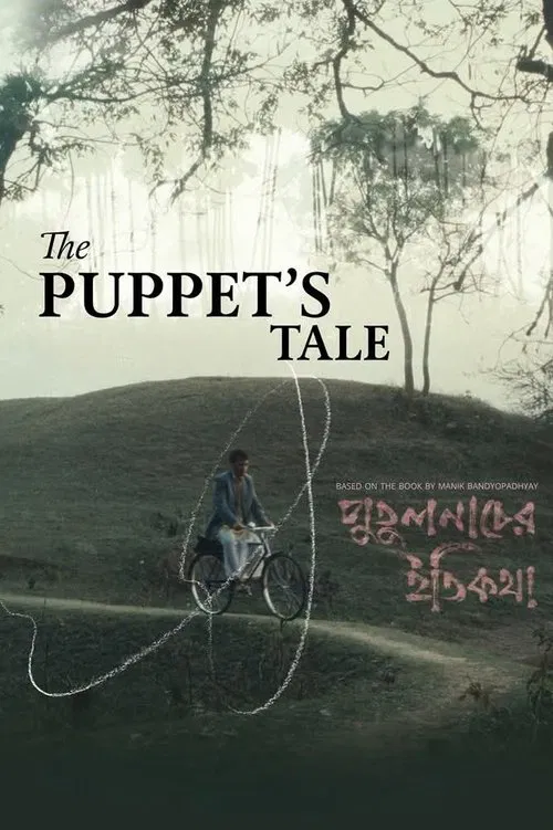 The Puppet’s Tale movie poster