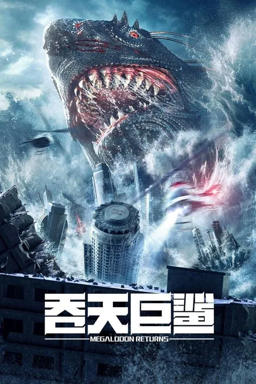 Megalodon Returns movie poster