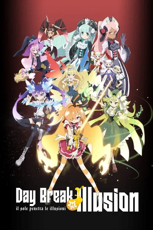 Poster do filme Gen'ei O Kakeru Taiyou