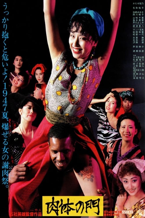 Carmen 1945 movie poster