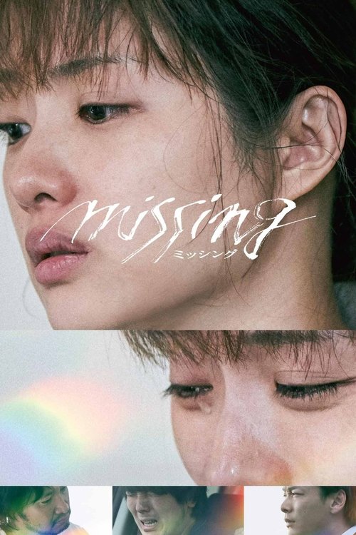 Missing movie poster