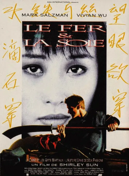 Iron and Silk movie poster