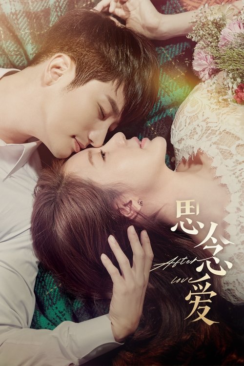 Poster do filme Depois do Amor