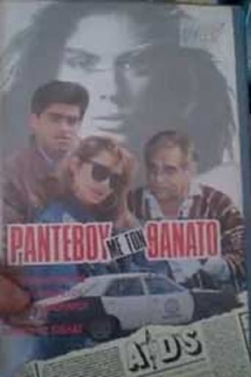 Ραντεβού με τον θάνατο movie poster