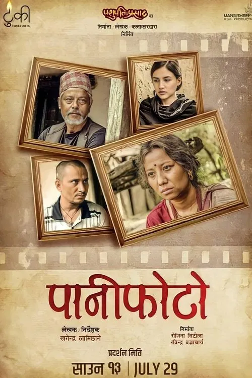 Paaniphoto movie poster
