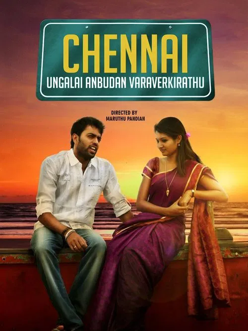 Poster do filme Chennai Ungalai Anbudan Varaverkiradhu