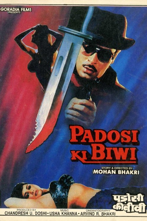 Padosi Ki Biwi movie poster
