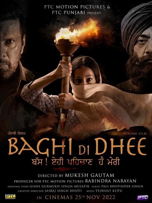 Poster do filme Baghi Di Dhee