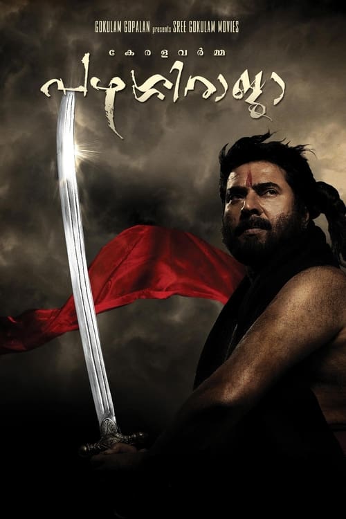 Kerala Varma Pazhassi Raja movie poster