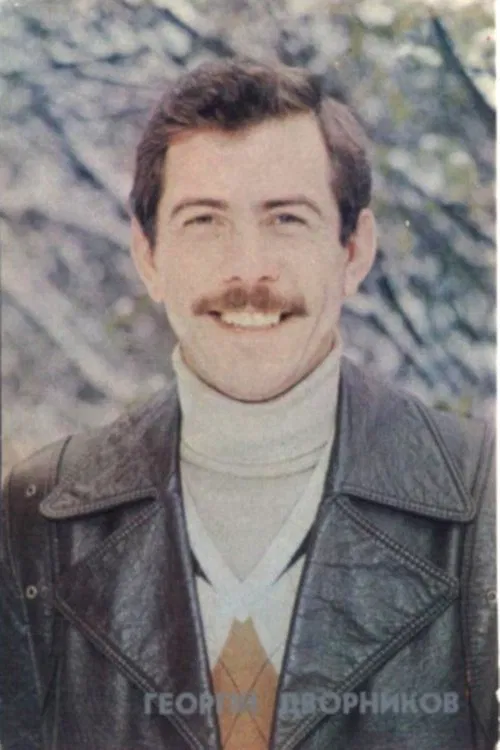 George Dvornikov profile picture