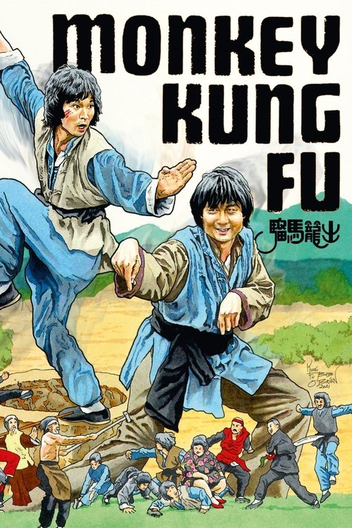 Monkey Kung Fu movie poster