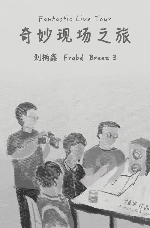 Fantastic Live Tour movie poster