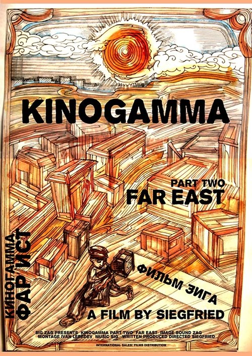 Kinogamma Part Two: Far East movie poster