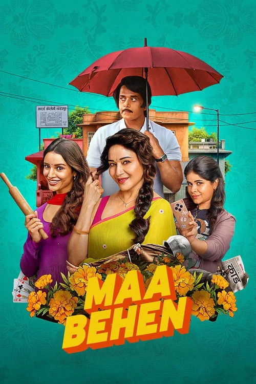 Maa Behen movie poster