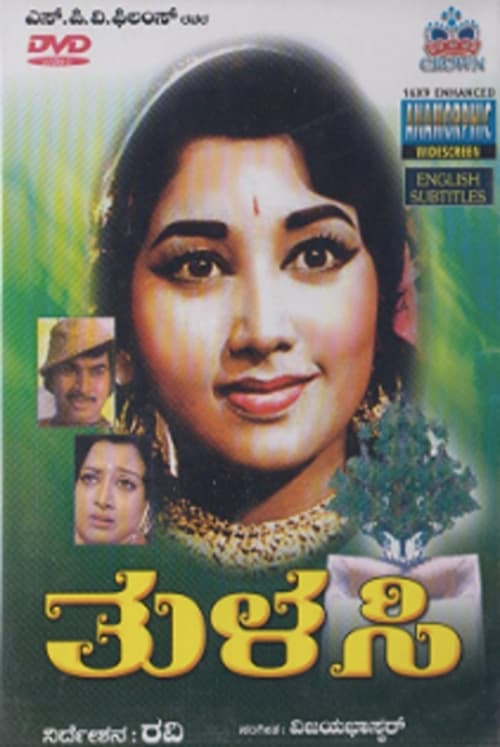 Thulasi movie poster