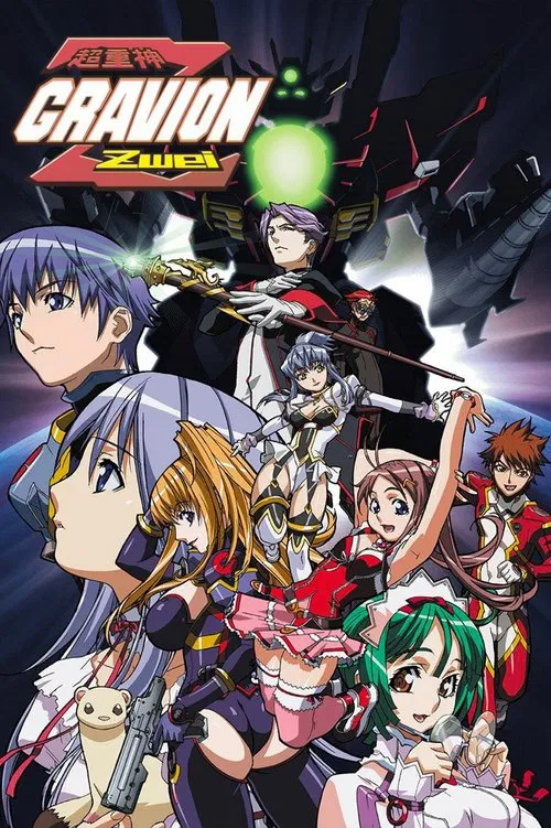 Poster da série Choujuushin Gravion
