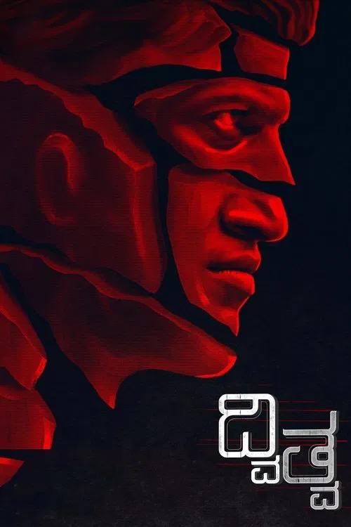 Dvitva movie poster