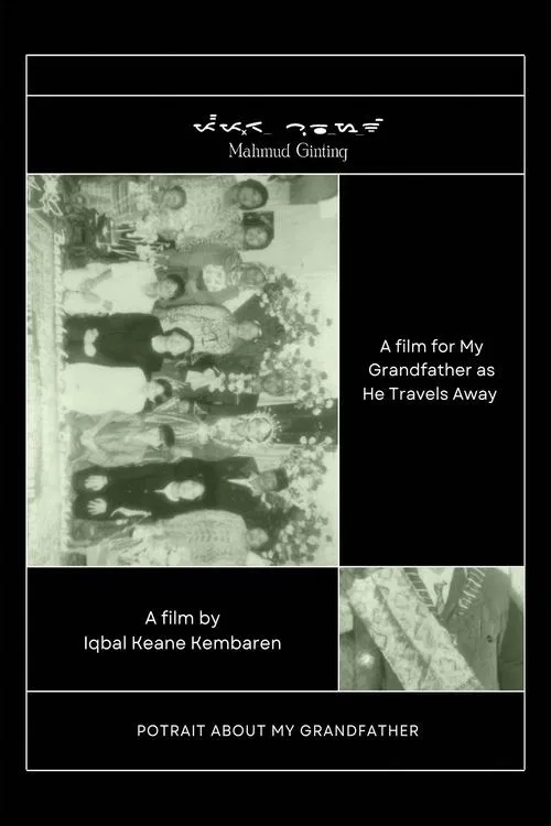 A film for my Grandfather as He travels away movie poster