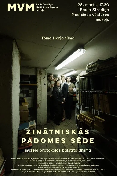 Zinātniskās padomes sēde movie poster
