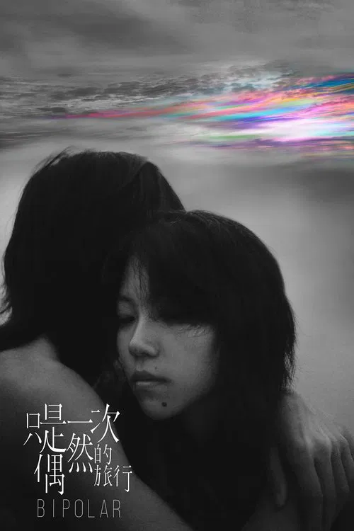 Bipolar movie poster