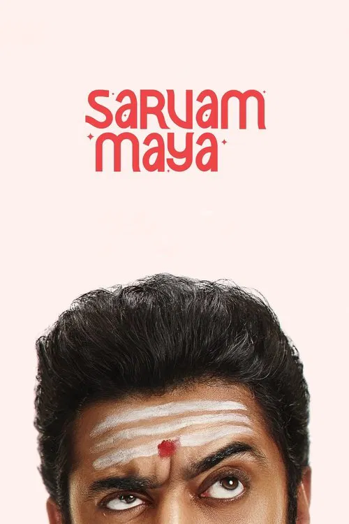 Poster do filme Sarvam Maya