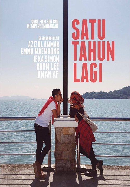 Satu Tahun Lagi movie poster