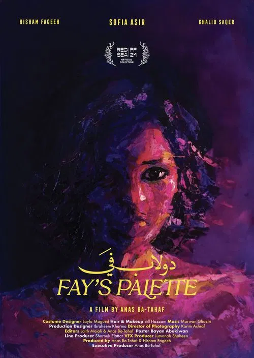 Poster do filme Fay's Palette