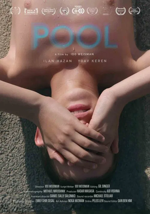 Pool movie poster