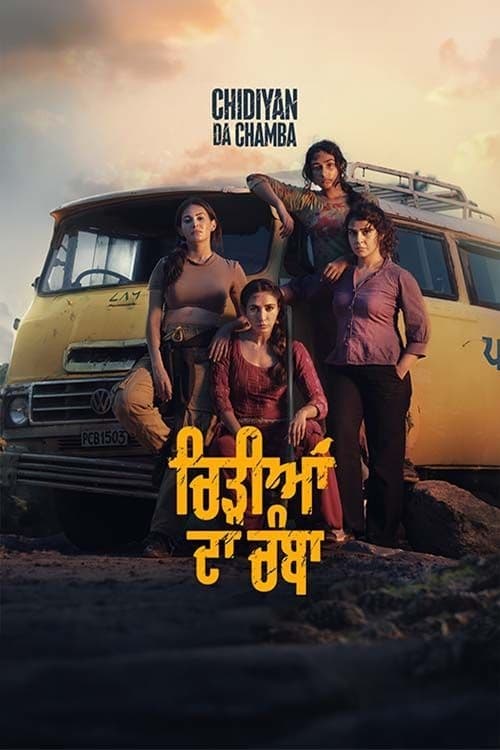 Poster do filme Chidiyan Da Chamba