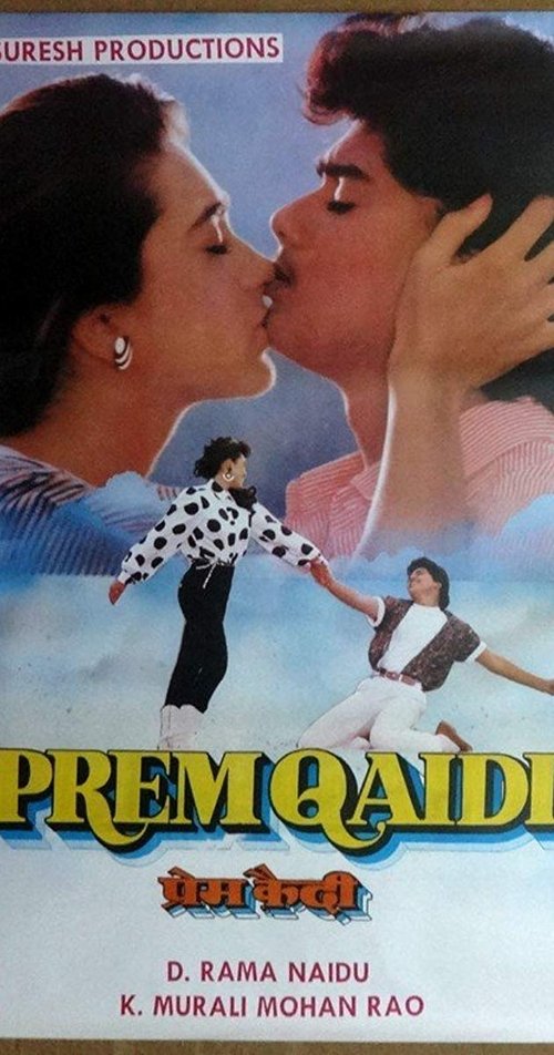 Prem Qaidi movie poster
