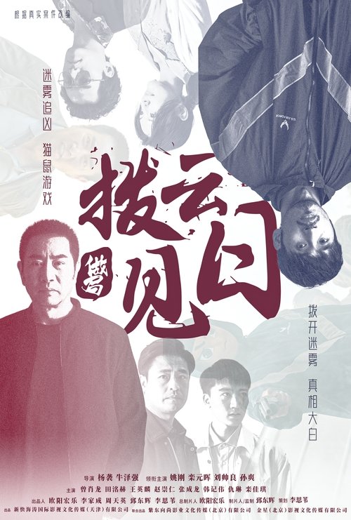 Sudden Impact movie poster