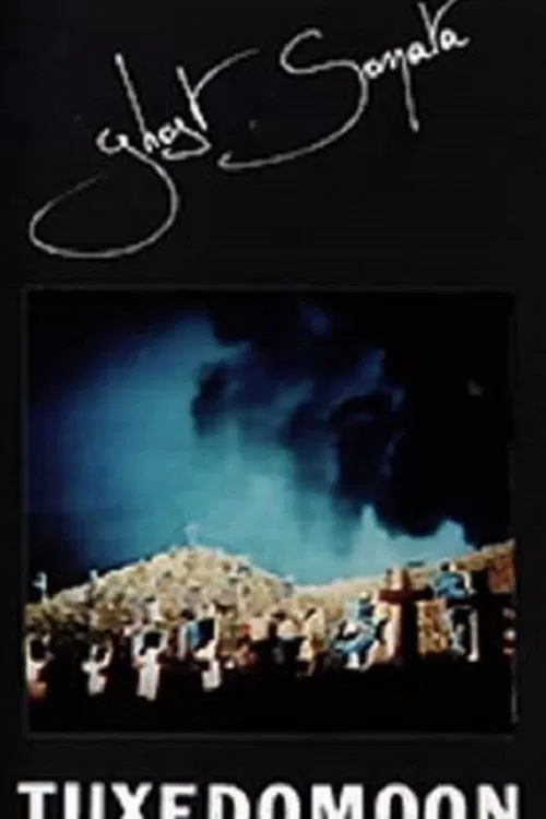 Ghost Sonata movie poster