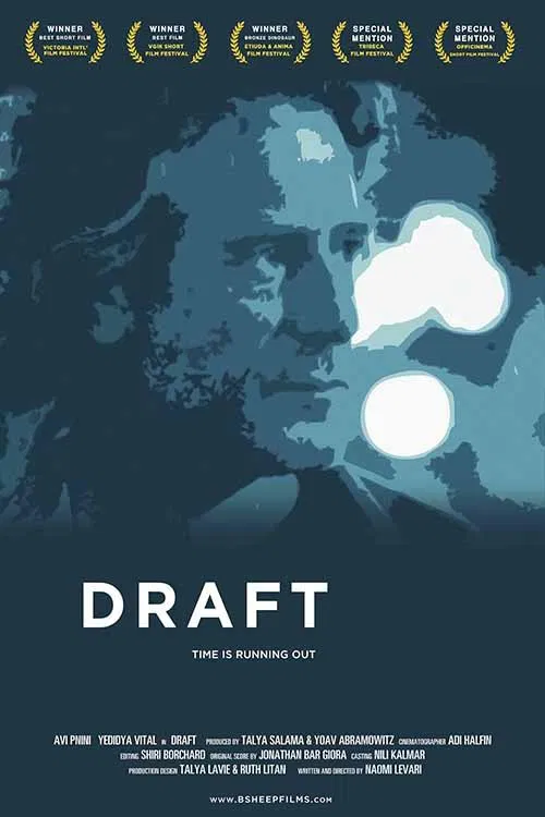 Draft movie poster