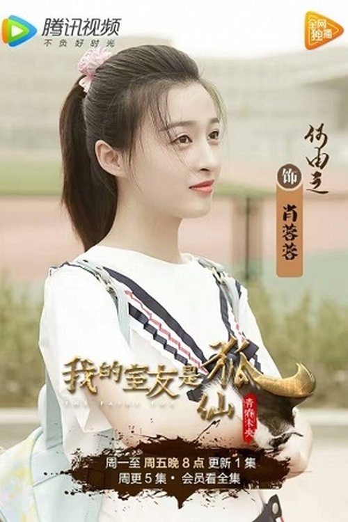 He You Zhi profile picture