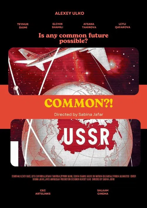 COMMON?! movie poster