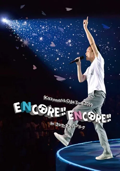 Kazumasa Oda Tour 2019 in Saitama Super Arena movie poster