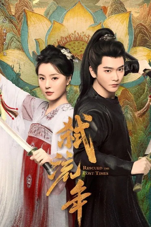 Poster da série Rescued the Lost Times