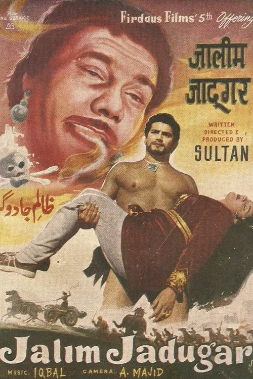 The Cruel Sorcerer movie poster