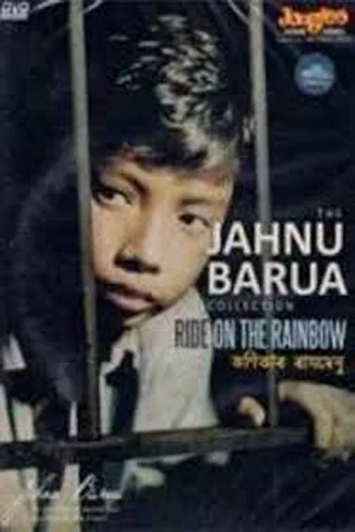 Poster do filme Konikar Ramdhenu