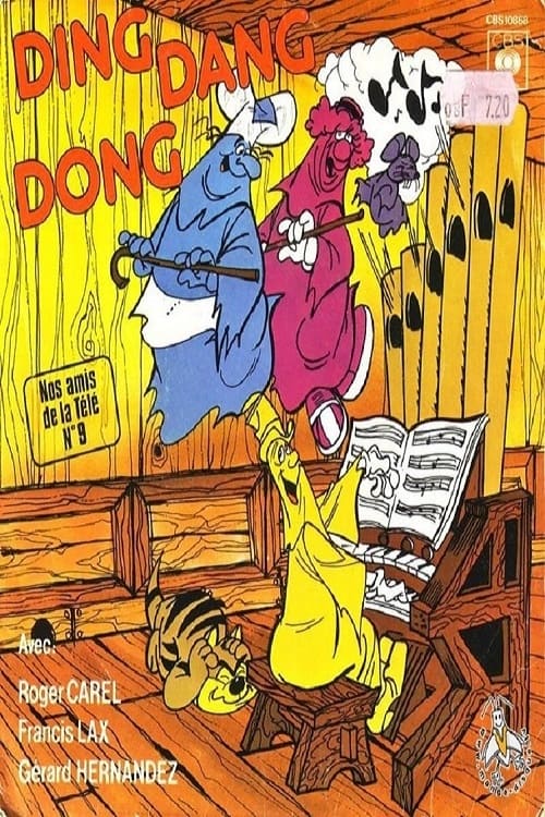 Shake, Rattle and Roll tv show poster