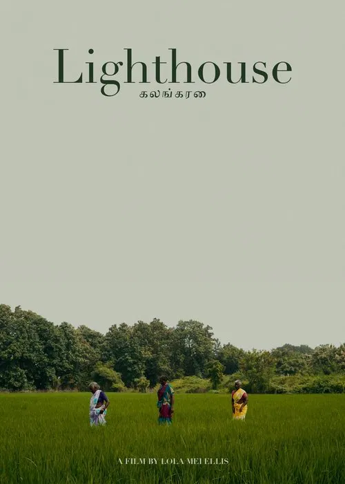 Lighthouse movie poster