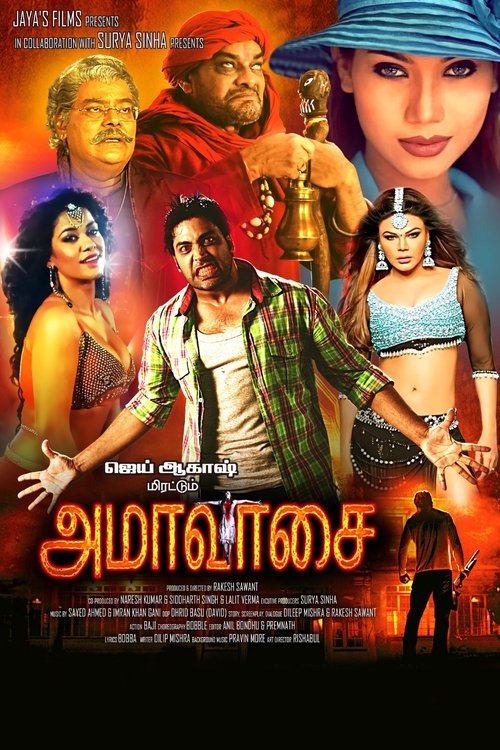 Amaavasai movie poster