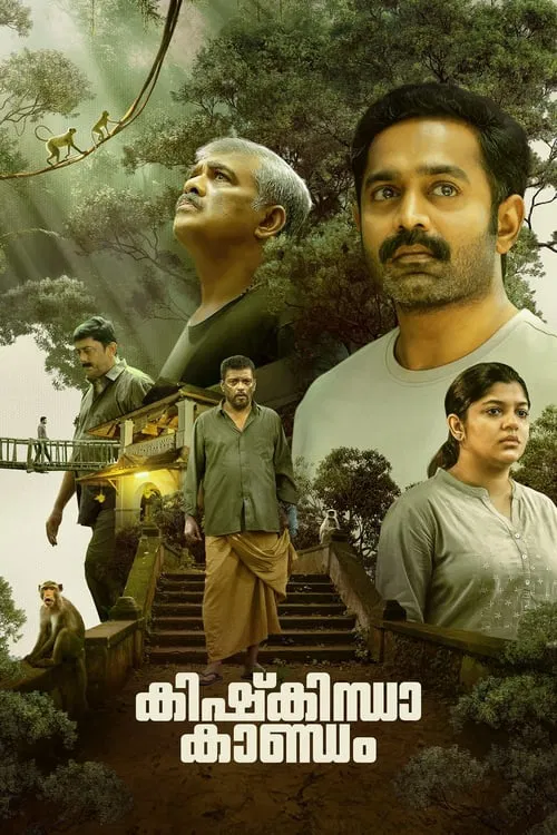 Kishkindha Kaandam movie poster