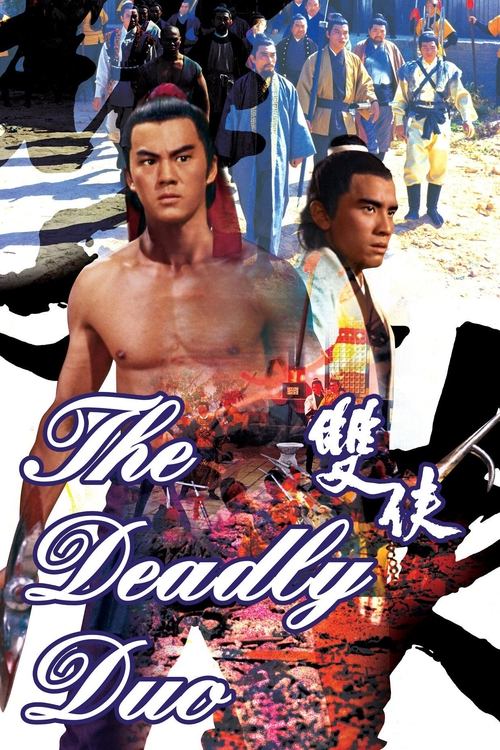 The Deadly Duo movie poster