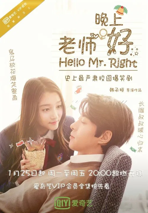 Hello Mr. Right tv show poster