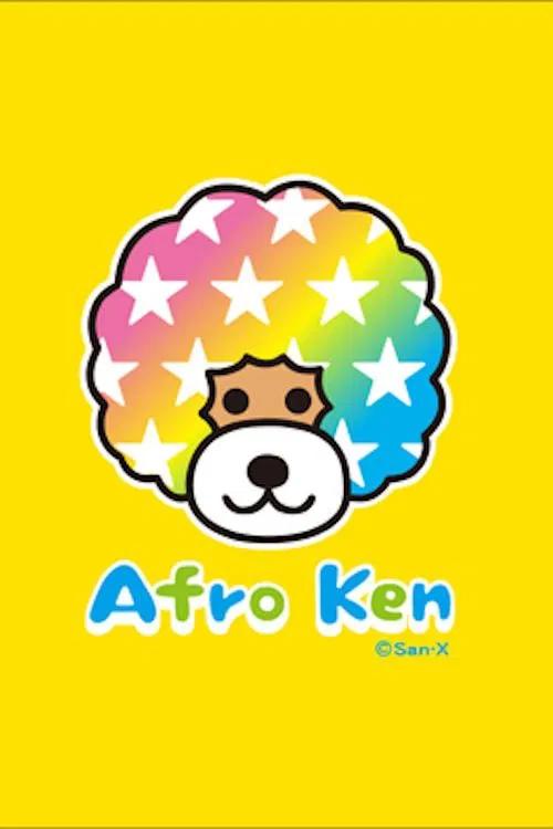 Afro-Ken movie poster