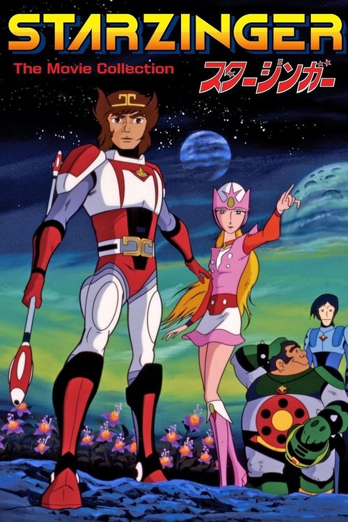Sci-Fi West Saga Starzinger movie poster