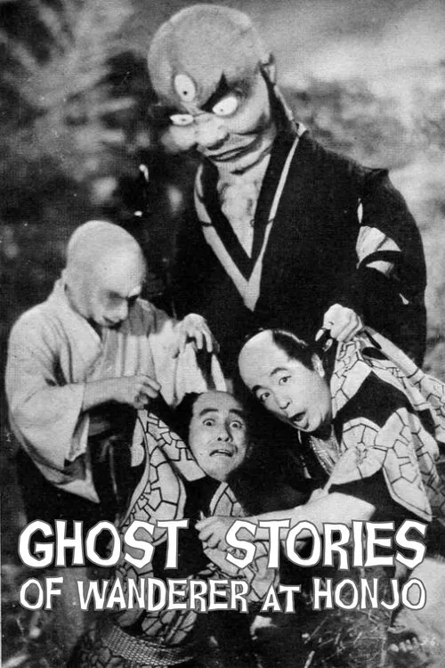 Ghost Stories of Wanderer at Honjo movie poster